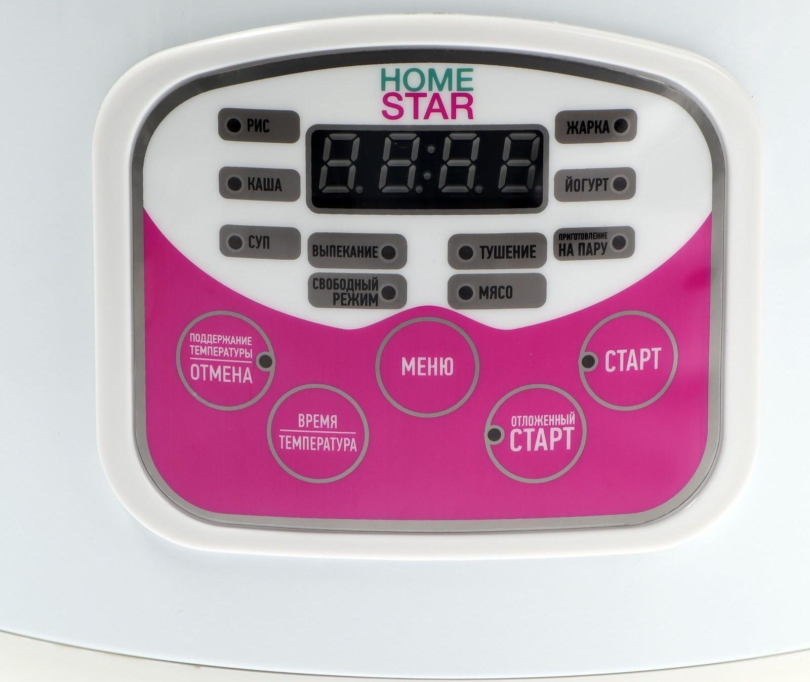Мультиварка HOMESTAR HS-2022, 900 Вт, 5 л, 10 программ, антипригарное покрытие, белая