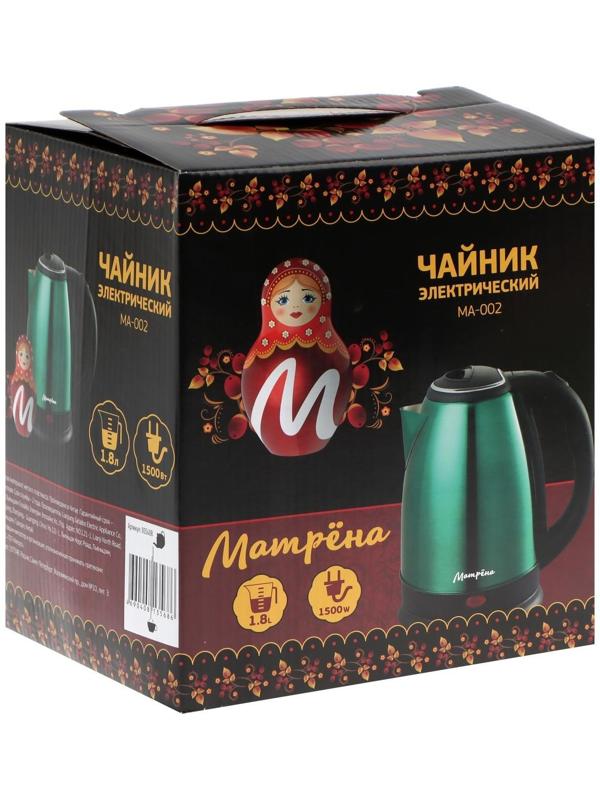 Чайник электрический МАТРЁНА MA-002, металл, 1.8 л, 1500 Вт, зелёно-чёрный