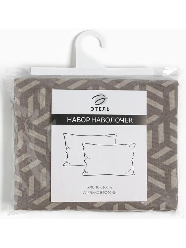 Комплект наволочек Этель Cubo 50х70 см - 2 шт, 100% хлопок, бязь