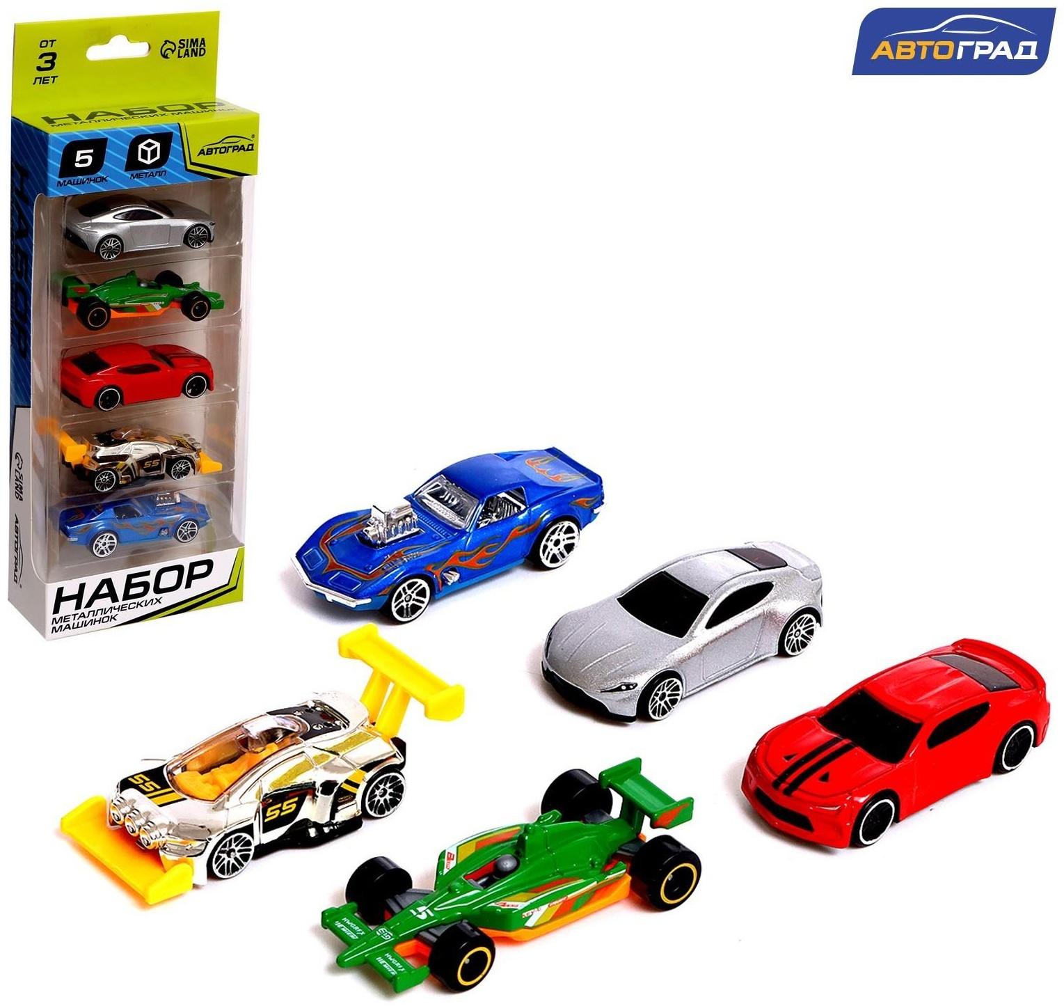 Набор металлических машин Hot Car, 5 шт.