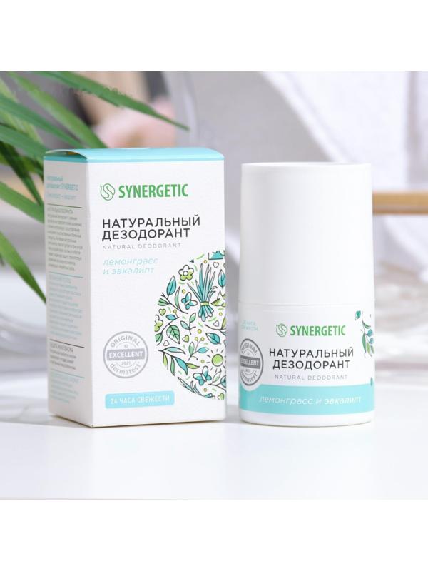 Дезодорант натуральный SYNERGETIC лемонграсс - эвкалипт, 50 мл