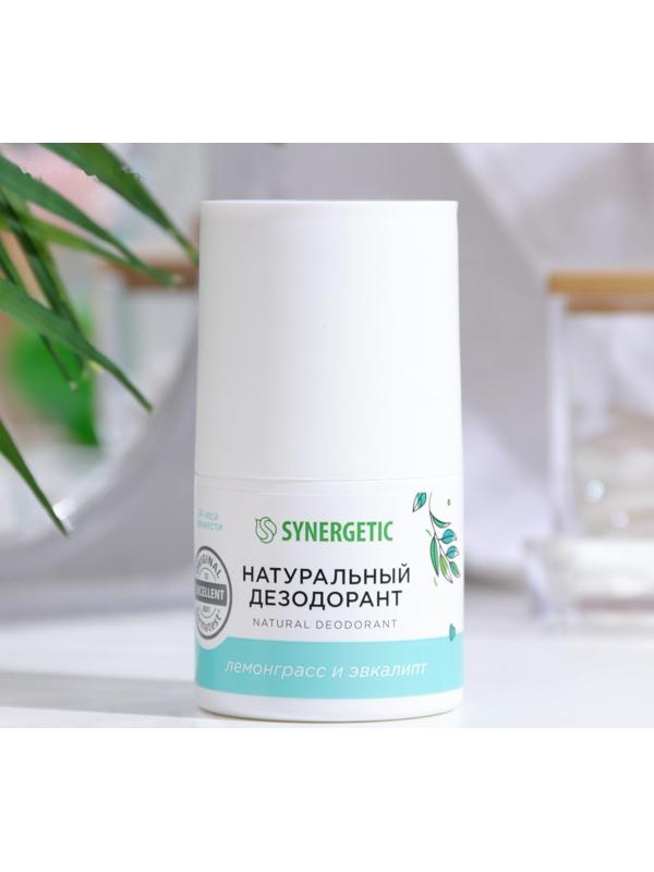 Дезодорант натуральный SYNERGETIC лемонграсс - эвкалипт, 50 мл