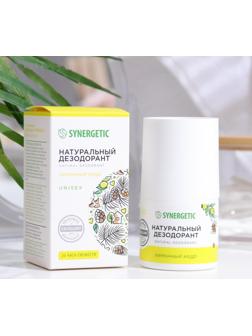 Дезодорант натуральный SYNERGETIC лимонный кедр, 50 мл