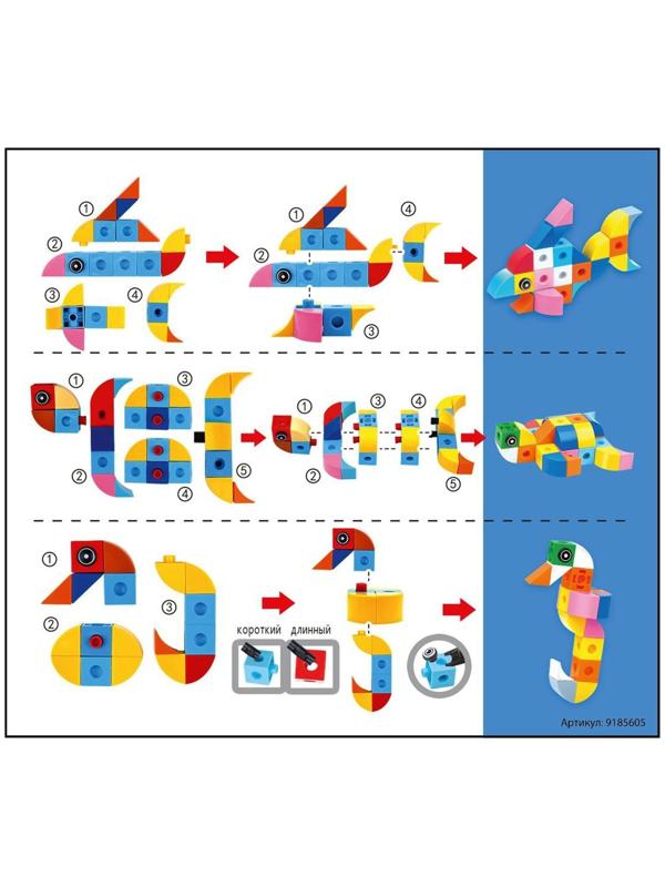 Конструктор «Умные кубики», 100 деталей