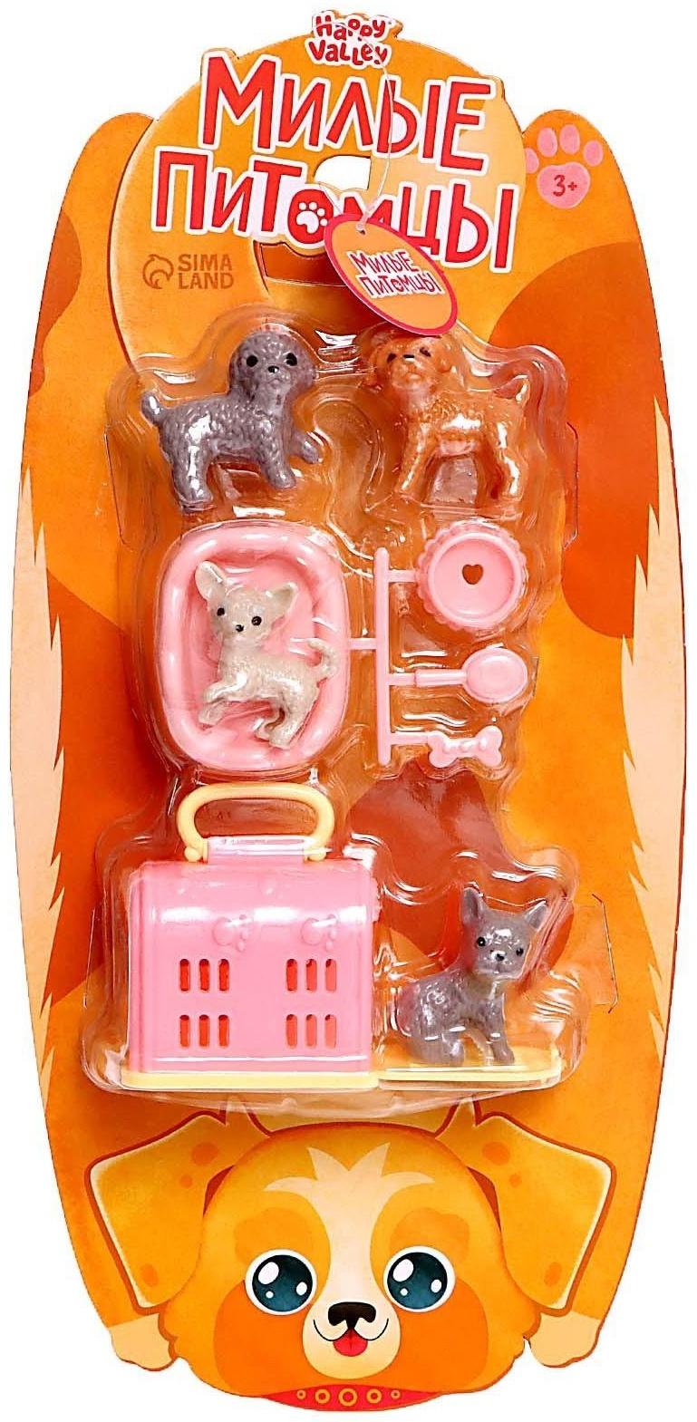 Игровой набор «Милые питомцы»