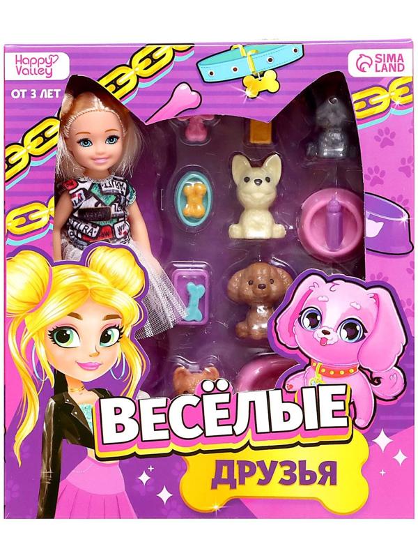 Кукла-малышка «Весёлые друзья» с аксессуарами