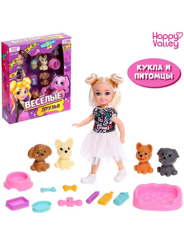 Кукла-малышка «Весёлые друзья» с аксессуарами