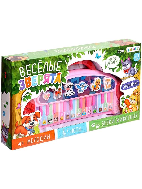 Пианино «Весёлые зверята», звук, цвет розовый