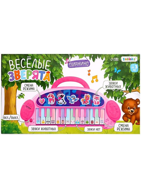 Пианино «Весёлые зверята», звук, цвет розовый