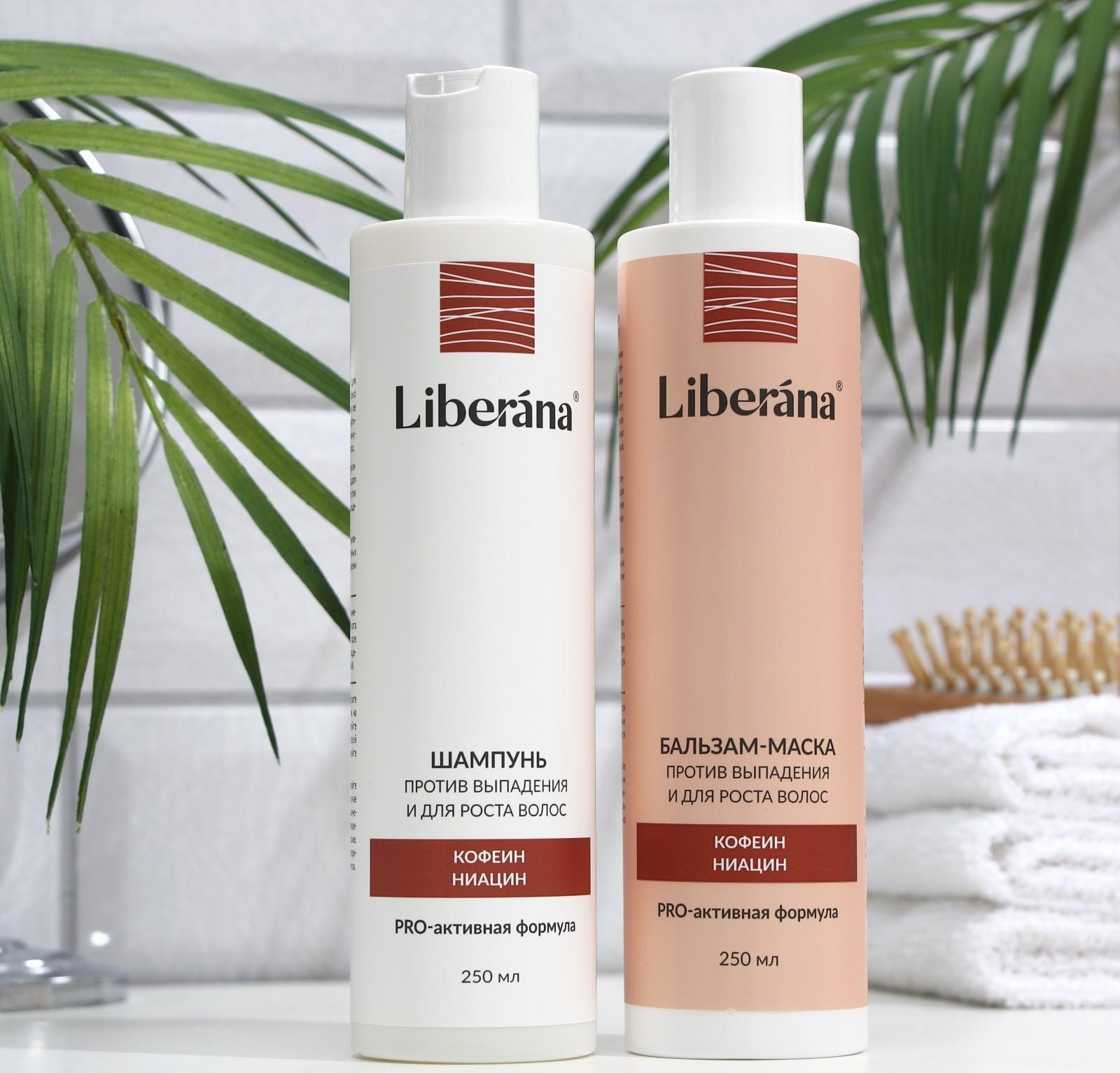 Набор Liberana шампунь + бальзам против выпадения и для роста волос, 250 мл
