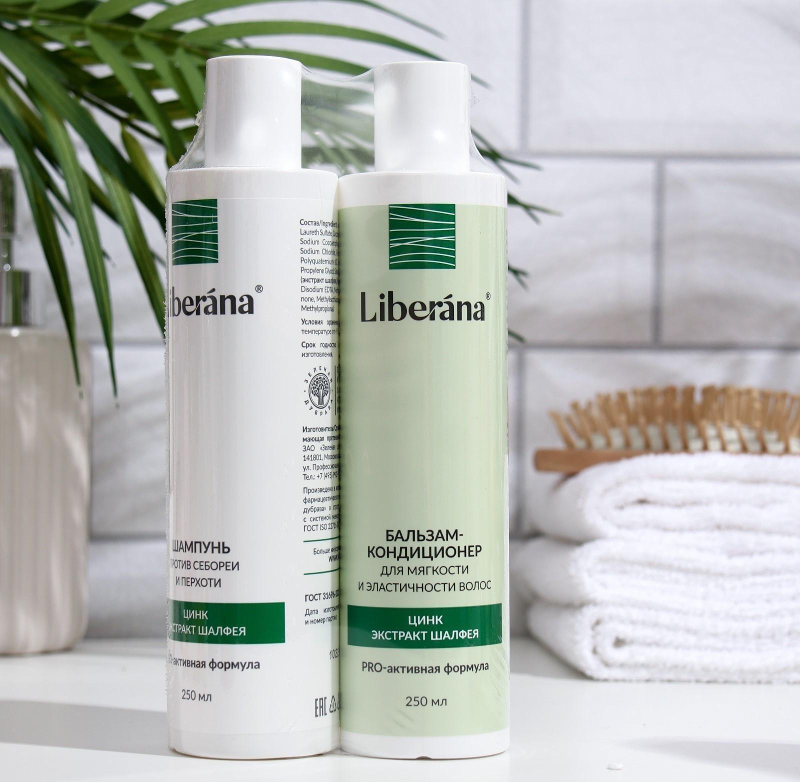 Набор Liberana шампунь + бальзам против себореи и перхоти, 250 мл