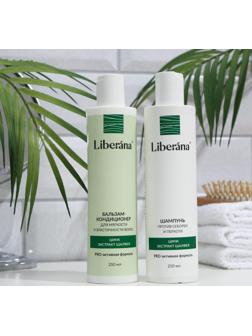 Набор Liberana шампунь + бальзам против себореи и перхоти, 250 мл