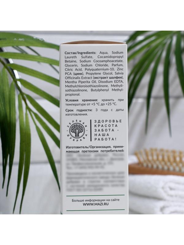 Набор Liberana шампунь + бальзам против себореи и перхоти, 250 мл