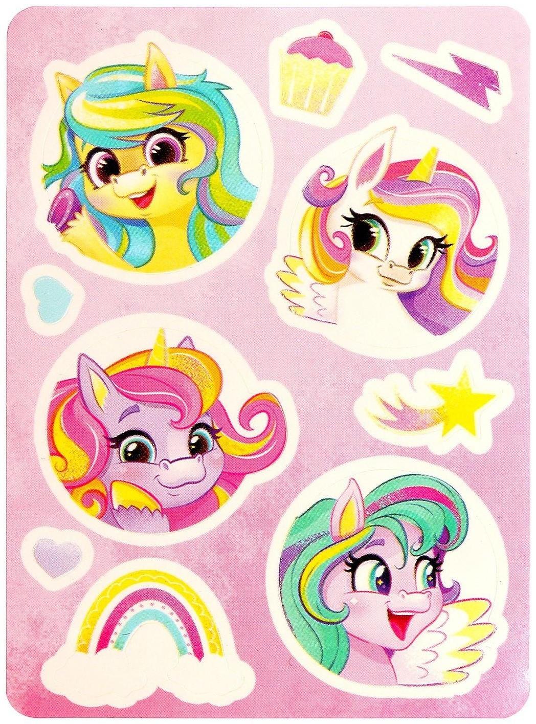 Игрушка-сюрприз «Модный пони» с наклейками, МИКС