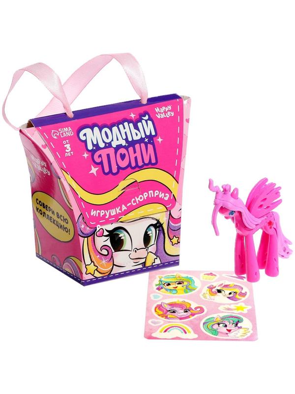 Игрушка-сюрприз «Модный пони» с наклейками, МИКС