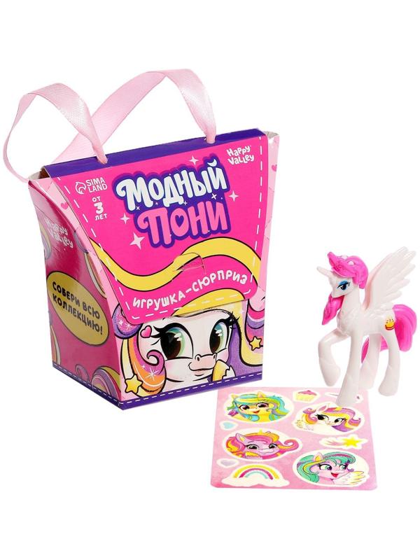 Игрушка-сюрприз «Модный пони» с наклейками, МИКС