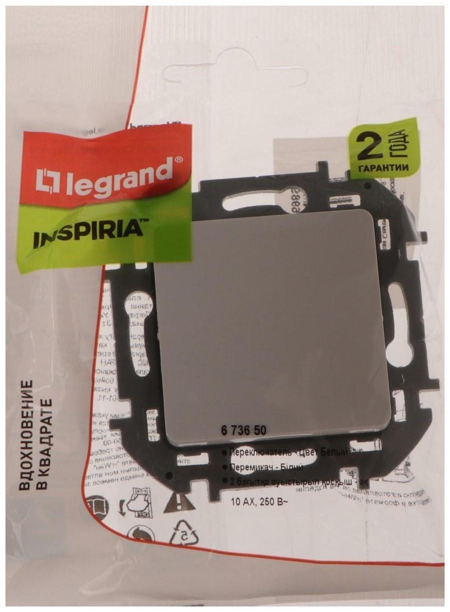 Переключатель Legrand INSPIRIA, 1-кл, 10 AX, 250 В, Белый