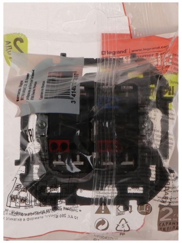 Переключатель Legrand INSPIRIA, 2-кл, 10 AX, 250 В, Белый