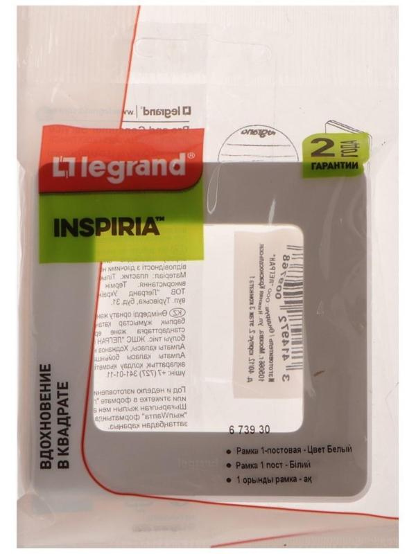Рамка Legrand INSPIRIA, 1 пост, Белый