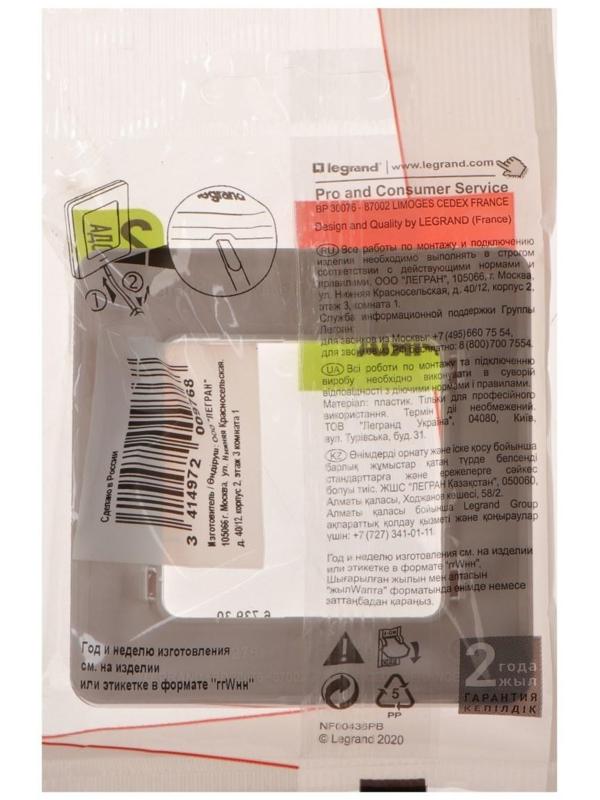 Рамка Legrand INSPIRIA, 1 пост, Белый