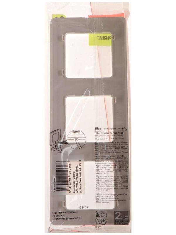 Рамка Legrand INSPIRIA, 3 пост, Белый