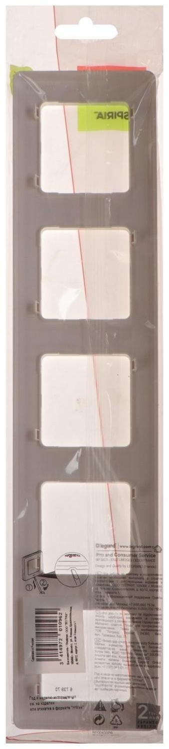 Рамка Legrand INSPIRIA, 5 пост, Белый