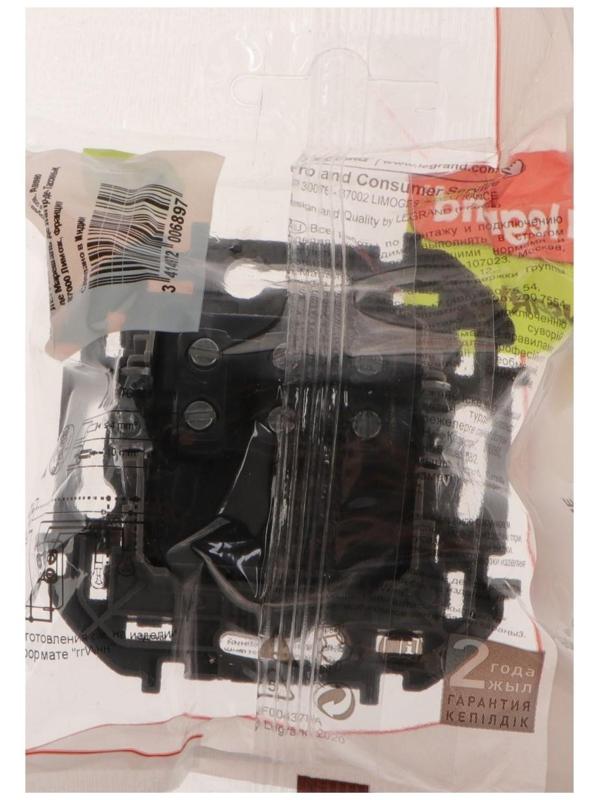 Выключатель трехклавишный Legrand INSPIRIA, 20 AX, 250 В, Слоновая кость