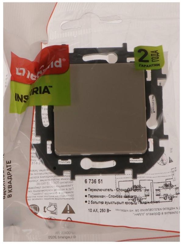 Переключатель Legrand INSPIRIA, одноклавишный, 10 AX, 250 В, Слоновая кость