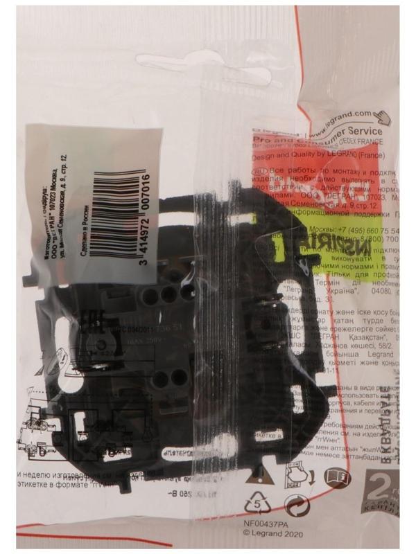 Переключатель Legrand INSPIRIA, одноклавишный, 10 AX, 250 В, Слоновая кость