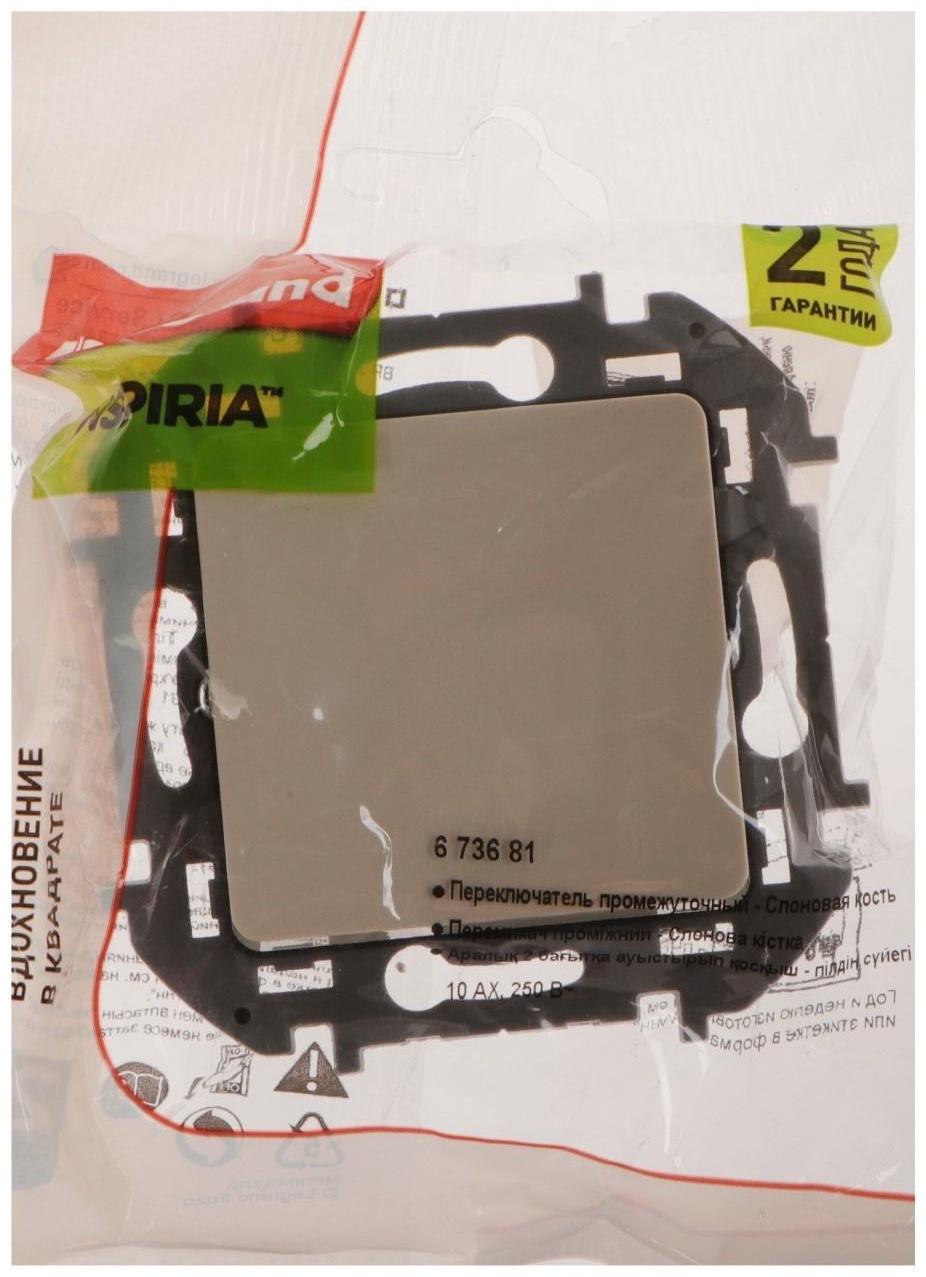 Переключатель Legrand INSPIRIA, промежуточный, винт.клеммы, 10 AX, 250 В, Слоновая кость