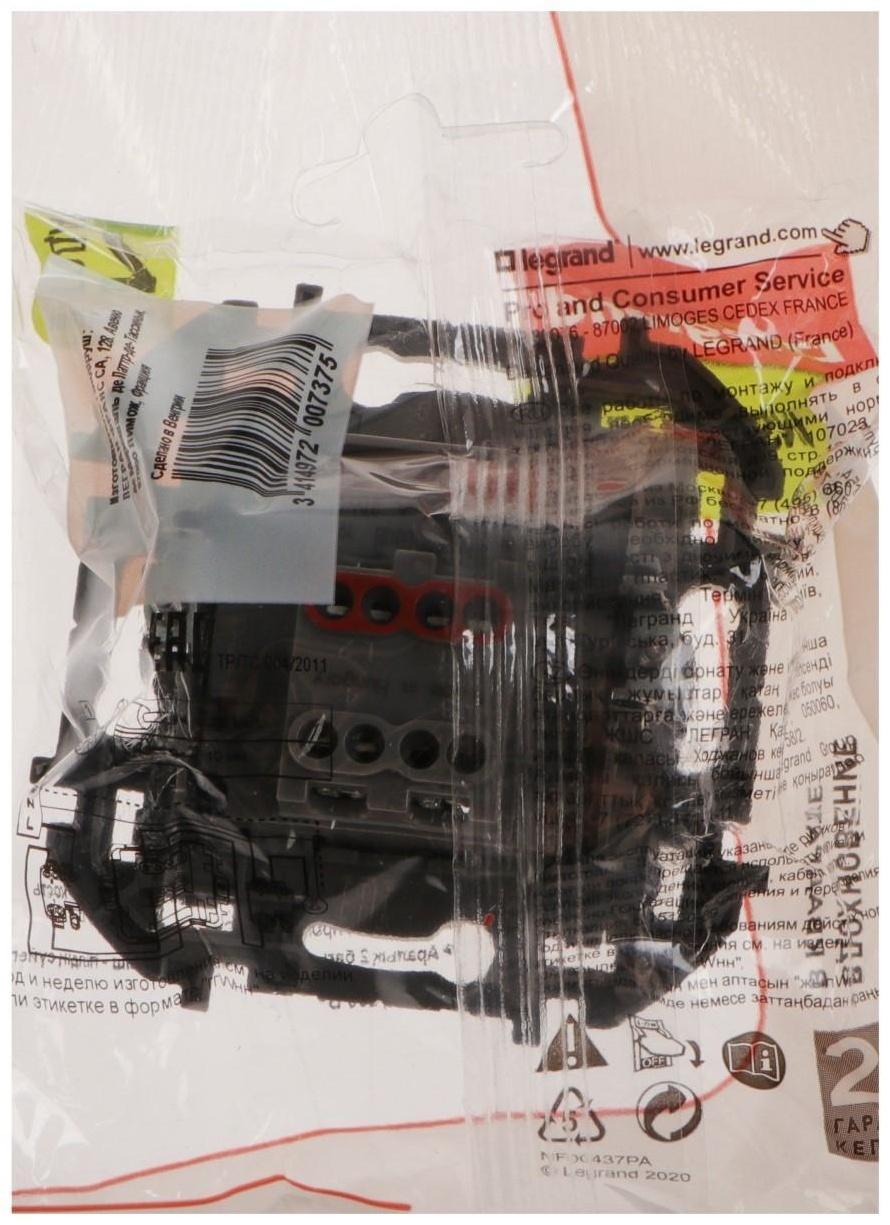 Переключатель Legrand INSPIRIA, промежуточный, винт.клеммы, 10 AX, 250 В, Слоновая кость