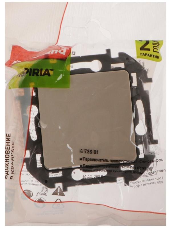 Переключатель Legrand INSPIRIA, промежуточный, винт.клеммы, 10 AX, 250 В, Слоновая кость