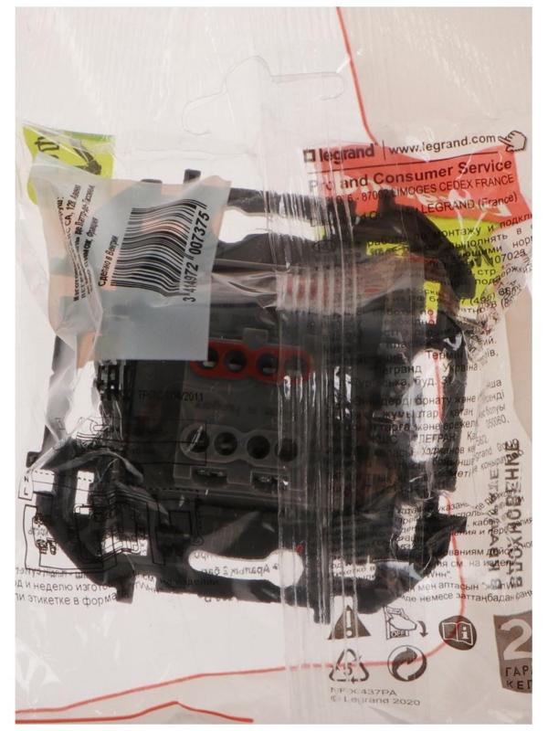 Переключатель Legrand INSPIRIA, промежуточный, винт.клеммы, 10 AX, 250 В, Слоновая кость