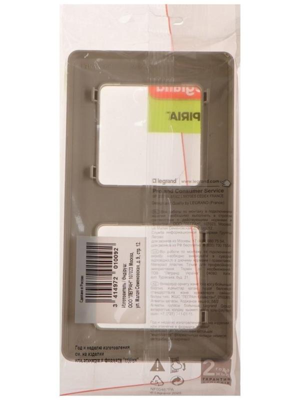 Рамка Legrand INSPIRIA, 2 пост, Слоновая кость