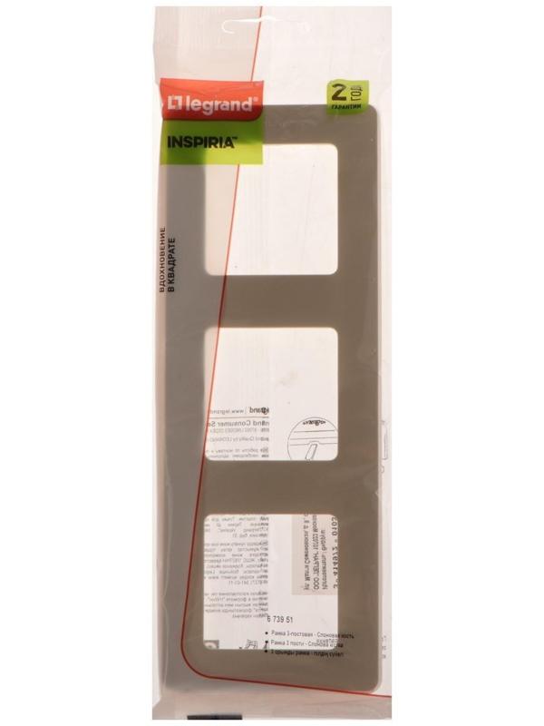 Рамка Legrand INSPIRIA, 3 пост, Слоновая кость