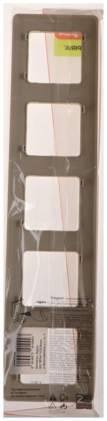 Рамка Legrand INSPIRIA, 5 пост, Слоновая кость