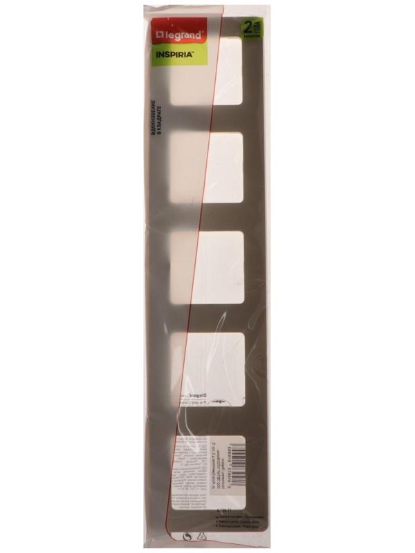 Рамка Legrand INSPIRIA, 5 пост, Слоновая кость