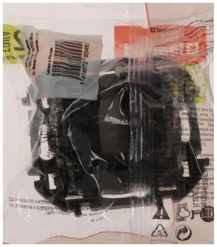 Вывод кабеля Legrand INSPIRIA, с зажимом для крепления, Слоновая кость