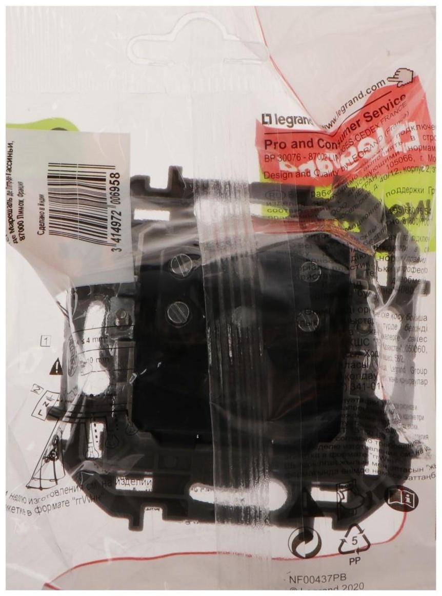 Выключатель трехклавишный Legrand INSPIRIA, 10 AX, 250 В, Антрацит