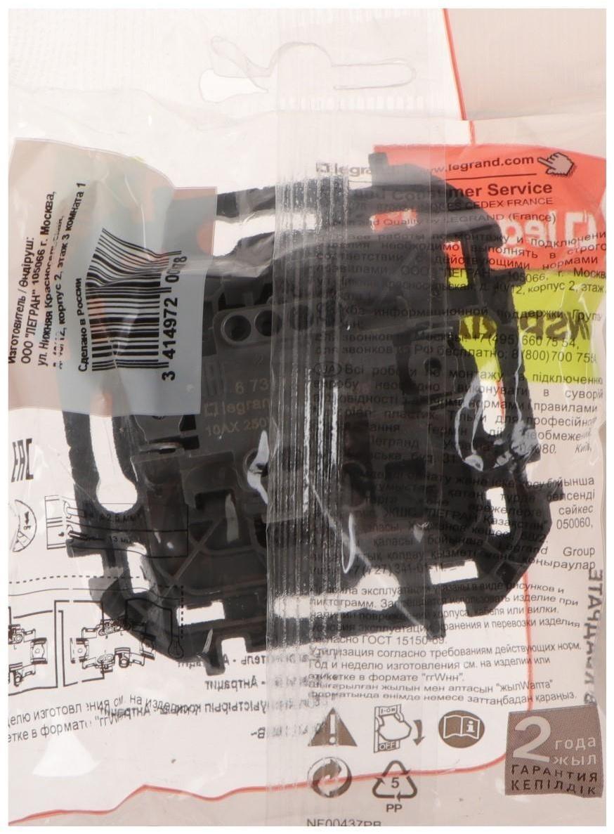 Переключатель одноклавишный Legrand INSPIRIA, 10 AX, 250 В, Антрацит