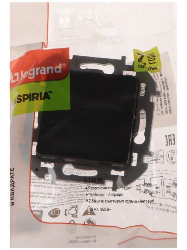 Переключатель одноклавишный Legrand INSPIRIA, 10 AX, 250 В, Антрацит