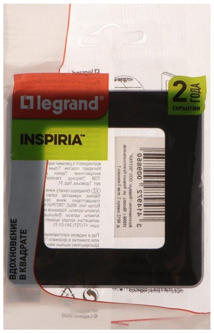 Рамка Legrand INSPIRIA, 1 пост, Антрацит