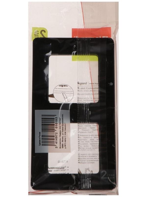 Рамка Legrand INSPIRIA, 2 пост, Антрацит