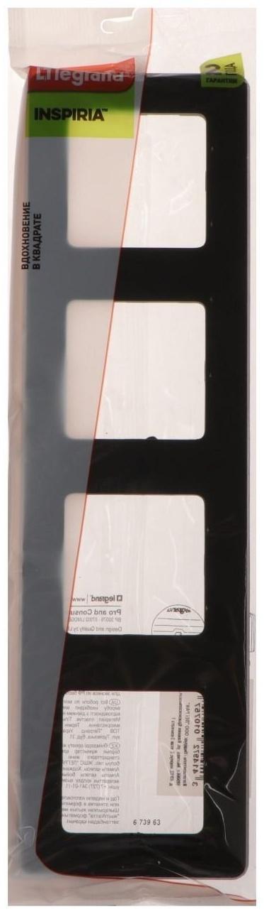 Рамка Legrand INSPIRIA, 4 пост, Антрацит