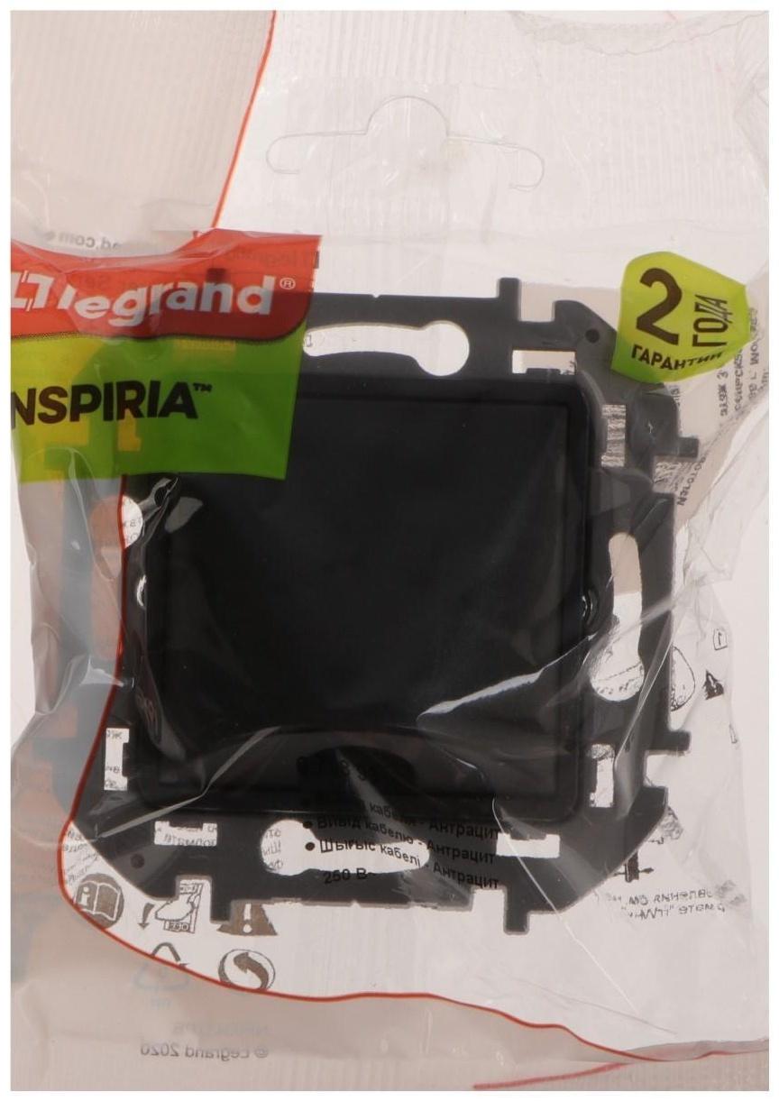 Вывод кабеля Legrand INSPIRIA, с зажимом для крепления, Антрацит