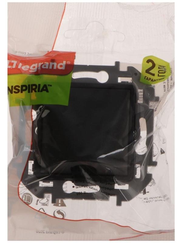 Вывод кабеля Legrand INSPIRIA, с зажимом для крепления, Антрацит