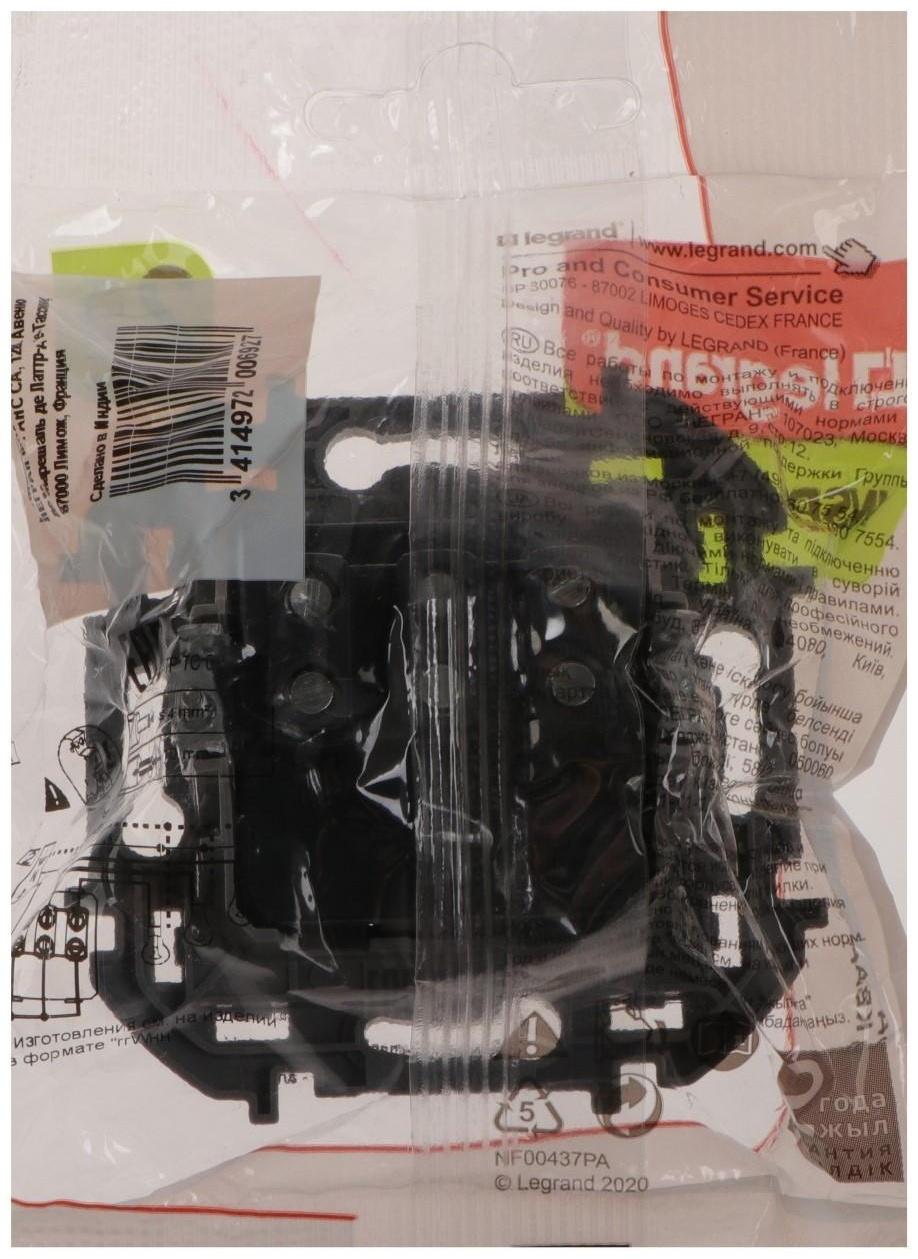 Выключатель трехклавишный Legrand INSPIRIA, 20 AX, 250 В, Алюминий