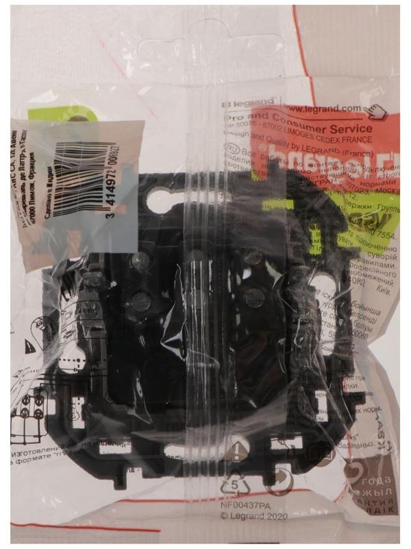 Выключатель трехклавишный Legrand INSPIRIA, 20 AX, 250 В, Алюминий