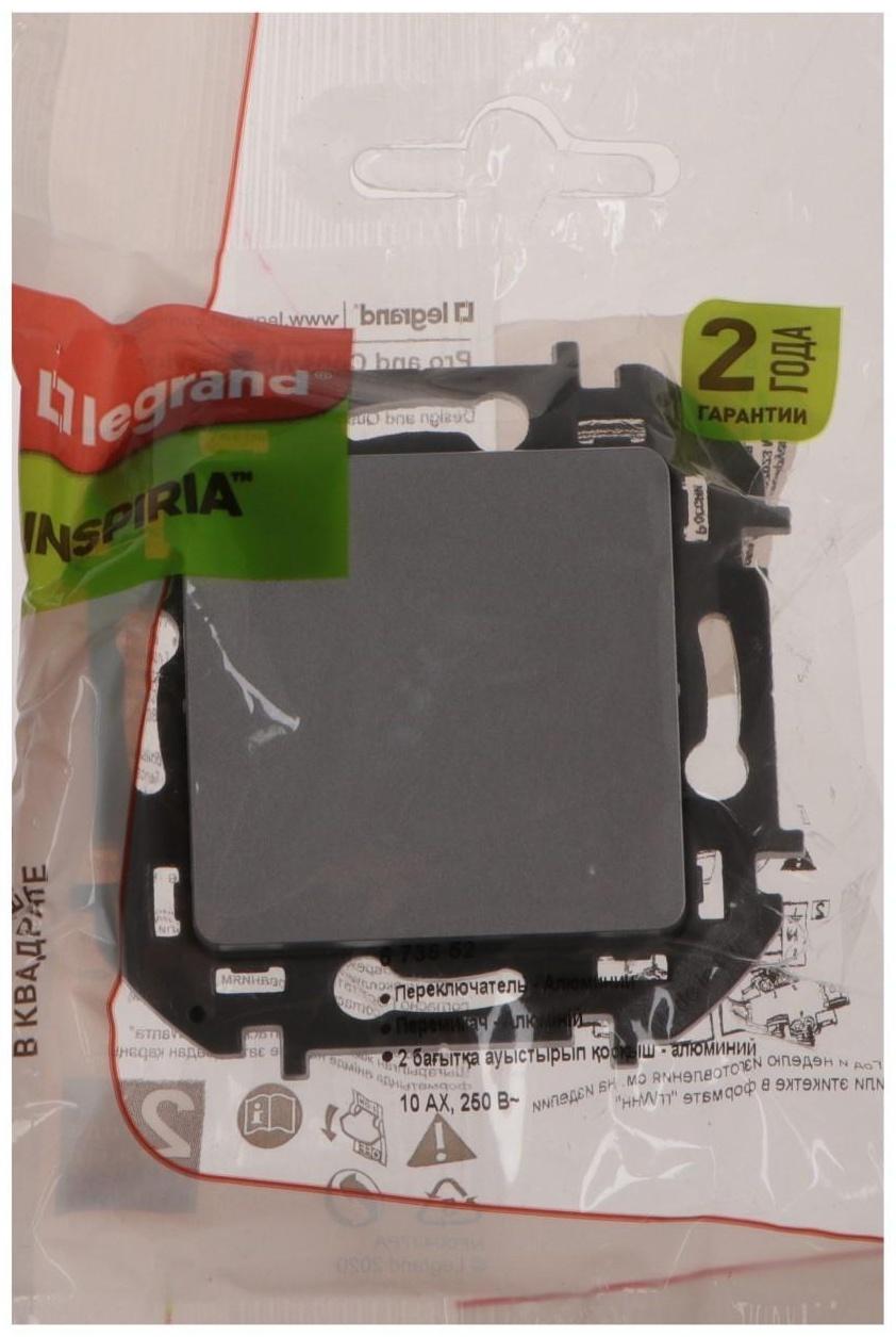 Переключатель одноклавишный Legrand INSPIRIA, 10 AX, 250 В, Алюминий