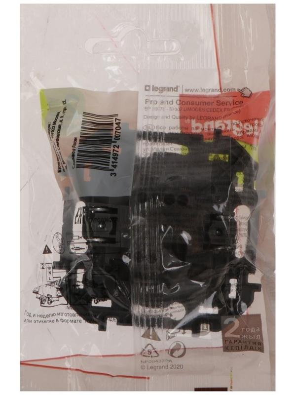 Переключатель одноклавишный Legrand INSPIRIA, 10 AX, 250 В, Алюминий